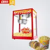 Máquina de Pipoca Dingsheng Totalmente Automática Aquecimento Elétrico Máquina Esférica de Flor de Arroz de Milho Máquina de Expansão e Pipoca para Barraca Comercial
