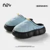 Fábrica de Zapatos Qidan Pantuflas de Algodón Impermeables para Mujer Hogar Interior Forradas de Felpa Cálidas Suela Gruesa Antideslizante Suela Suave Pantuflas de Algodón para Pareja para Hombre