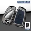 Aplicable a funda para llave de coche Volkswagen Sagitar Langyi Tiguan l Bora tanyue polo tanyue lingdu Tanye hebilla de funda