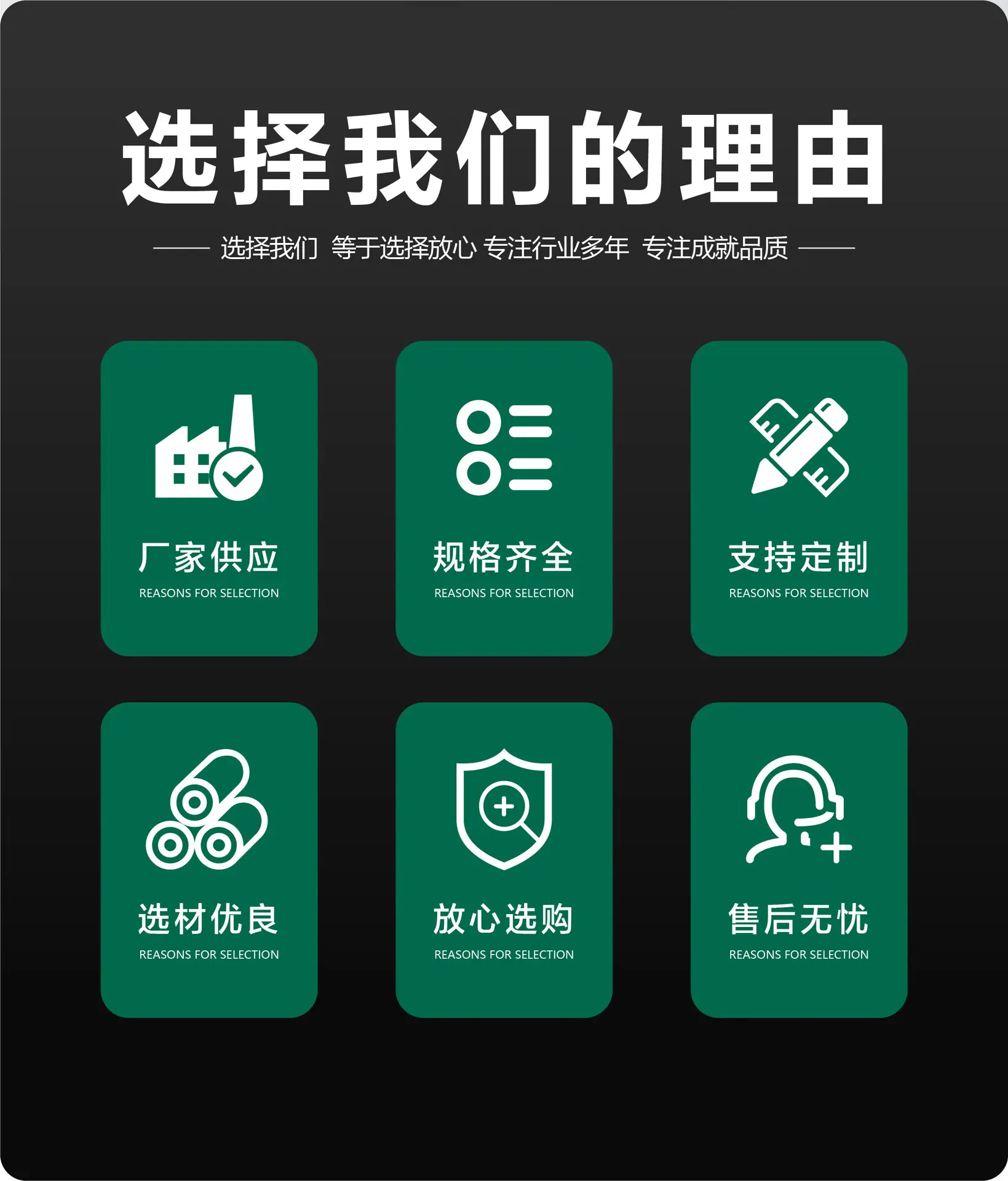 PVC硬板详情页 (4).jpg