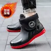 Botas de Chuva Masculinas Modernas, Impermeáveis, Antiderrapantes, Botas de Chuva Curtas, Com Pelúcia, Quentes, Para Levar, Sapatos de Água para Tarefas, Sapatos de Borracha para Cozinha Quatro Estações