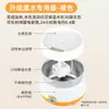 Bebedouro Aquecido de Temperatura Constante para Gatos Tigela Aquecida Alimentação de Inverno para Pets Máquina de Iogurte Bebedouro de Inverno para Gatos Dispensador de Água