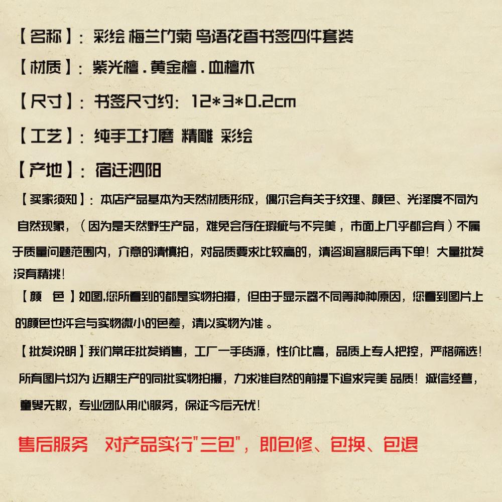 文字