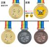 Medalla personalizada para juegos de estudiantes infantiles, taekwondo, baile, música, saltar la cuerda, competición de carrera, medalla de metal