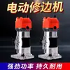 Máquina herramienta de recorte para carpintería, fresadora de baquelita con chip invertido, grabado y apertura, máquina de gong, ranuradora de placas de plástico y aluminio multifuncional de grado industrial