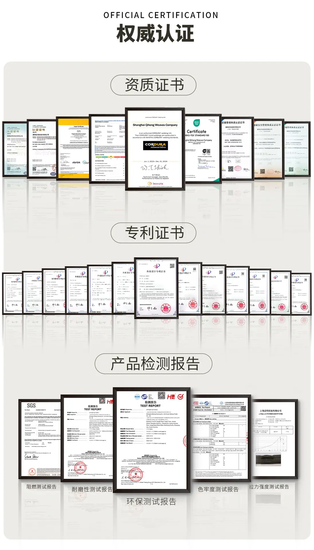 sp线斜纹织带详情_03.jpg