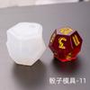 Amapola DIY molde de gota de cristal dados dados grano filete multi-especificación juego digital Espejo molde de silicona