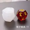 Molde de Resina de Cristal DIY Amapola Dados Piezas de Dados Esquinas Redondeadas Múltiples Especificaciones Juego Digital Espejo Molde de Silicona
