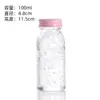Botella de Nido de Pájaro de 50 ml, Botella de Vidrio Resistente a Altas Temperaturas, Venta al por Mayor, Adecuada para Cocinar al Vapor y Preparar Nido de Pájaro Fresco, Hongo Blanco, Vejiga de Pez y Miel, Botella de Empaque