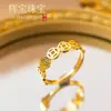 Anillo de Zirconia Ultra Brillante Exquisito de Moda para Mujer, Lujoso y Sofisticado, Anillo Abierto Ajustable, Diseño Sencillo con Baño de Oro Real