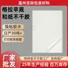 Venta al por mayor de fábrica Papel Glassine A3 A4 Impresión Láser Material para Diario Etiqueta de Té Papel Especial Autoadhesivo