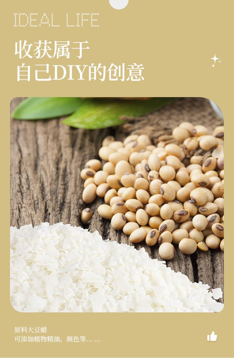 散装大豆蜡_03.jpg