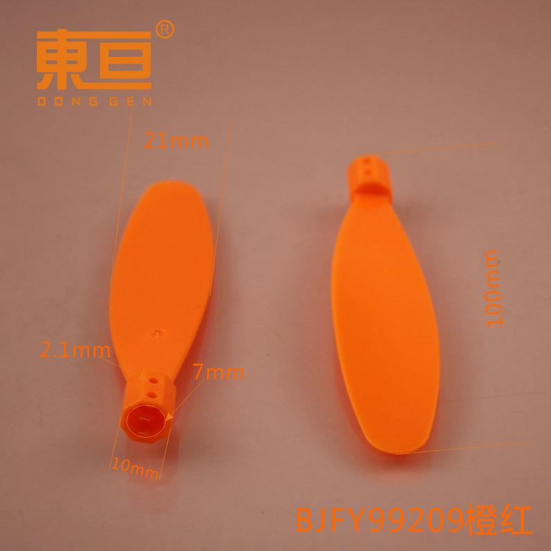 BJFY99209橙红0.png