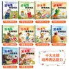 Libro Ilustrado de Manejo Emocional Infantil 3-6 Años Libro de Historias Familiares Jardín de Infancia Clases Pequeña, Mediana y Grande Libro de Educación Temprana