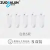 Calcetines de Verano Finos de Seda para Hombre, Calcetines Cortos de Malla, Calcetines de Malla Antibacterianos y Desodorantes para Negocios, Calcetines de Seda para Hombre