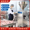 Máquina Enchedora de Linguiça Twist Quantitativa para Linha de Produção de Produtos de Carne Enchedora de Linguiça Totalmente Automática Comercial Personalizada