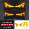 Adecuado para 23 Honda XR-V pegatinas reflectantes de advertencia para puerta de coche, caja trasera de respaldo, pegatinas luminosas para portón trasero eléctrico