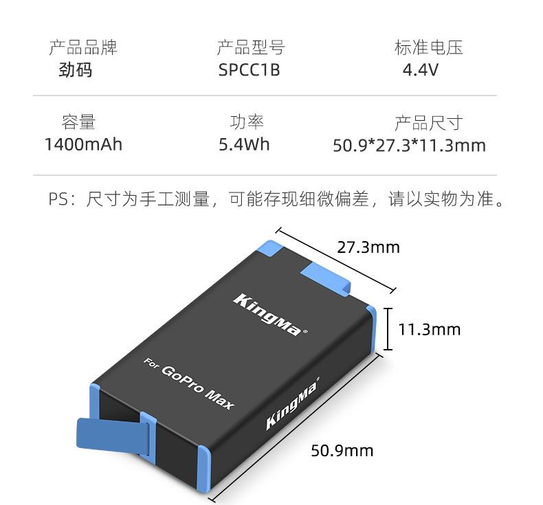BM058-C1B套装-详情页_12.jpg