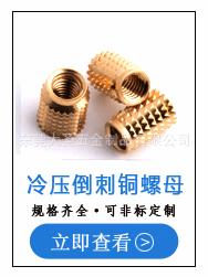 切片超链接-10