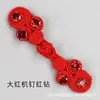 Cinta Étnica Tejida a Mano con Diseño de Cuatro Ruedas para Hanfu y Qipao, Botones Decorativos con Pedrería Colorida Cosida a Máquina, Caja de Regalo y Botones Decorativos para Invitaciones de Boda