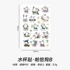 SL-17 Sanrio Mini Dibujo Animado Impermeable Transparente Pvc Pegatina Cuenta Manual Diario Decoración Material Animal Genial Loomi
