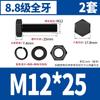 Tornillos y Tuercas Hexagonales Externos Negros Grado 8.8 Tornillos y Pernos Combinados de Alta Resistencia M4M5M6M8M10-M30