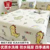 Protector de colchón impermeable a prueba de orina, pieza única, antideslizante, transpirable, para niños y uso en el hogar, adecuado para períodos menstruales, lavable a máquina, tapete a prueba de fugas