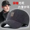 Nueva gorra de béisbol de ala plana para hombre de otoño e invierno, gorra de pico para protección de oídos a prueba de frío para exteriores, sombrero cálido engrosado para mediana edad y personas mayores
