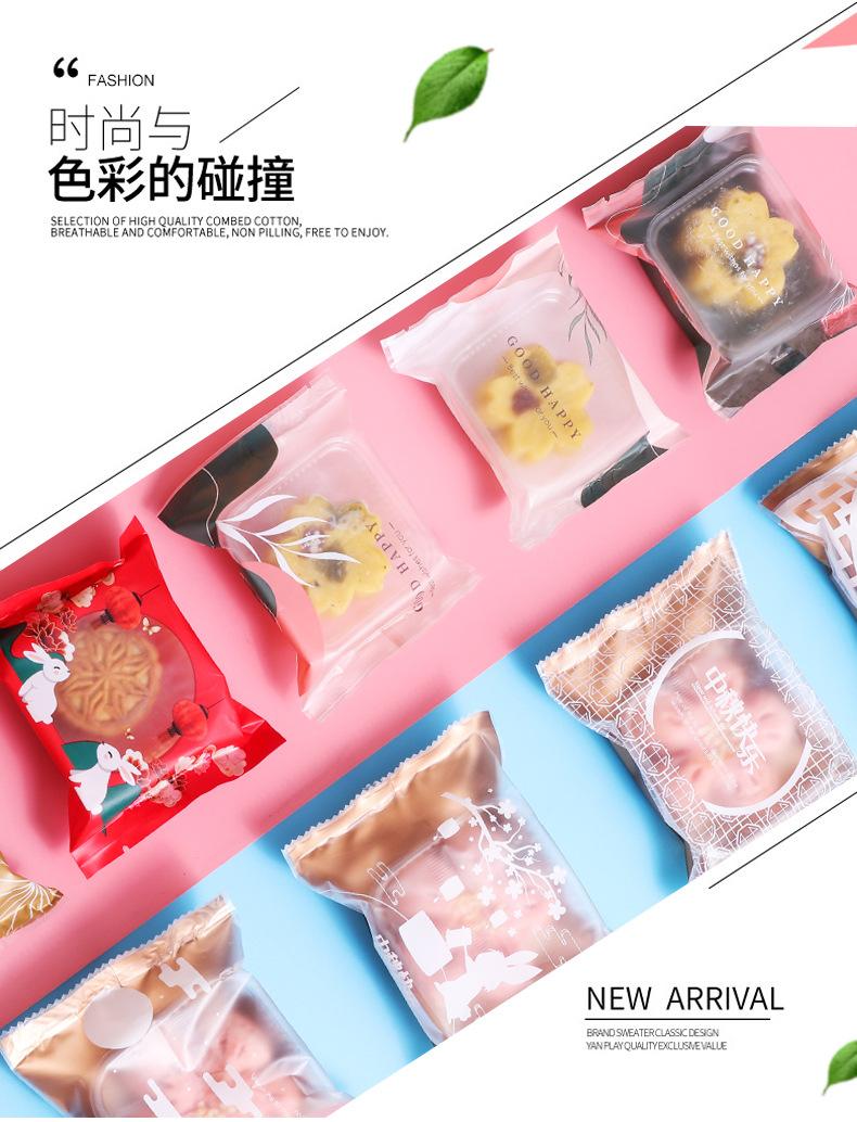 详情_11