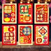 2027 Año de la Oveja Sobre Rojo Estilo Nuevo Oveja Linda Dibujo Animado Zodiacal Festival de Primavera Regalo Creativo de Año Nuevo Bolsas Pequeñas Rojas para Dinero Venta al por Mayor