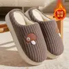 2025 Nuevas Pantuflas de Felpa y Algodón para Mujer Otoño e Invierno Interior Hogar Pisando Caca Sensación Cálida Zapatos de Algodón con Felpa para Hombre