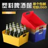Cubo de Hielo Rectangular de Plástico Extra Engrosado Barril de Cerveza Cesta de Cerveza Caja de Cerveza Caja de Cerveza Bar KTV Caja de Vino logo