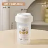 Copo Shaker Estilo Japonês, Pode Ser Refrigerado, Multiuso para Suco e Café, Garrafa de Armazenamento com Escala, Copo Portátil para Levar e Preparo