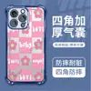 Comércio Exterior Mais Vendido Transparente Rosa Floral Fresco e Fofo Capa de Celular para Apple 17 Pro, 16/15 Capa com Airbag Anti-Queda