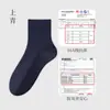 Meias Sociais Masculinas com Alto Teor de Algodão, Antibacterianas, Respiráveis, Meia-Cança de Algodão, Finas, Macias, Cor Sólida, Meias Masculinas Lisas, Meias Haining