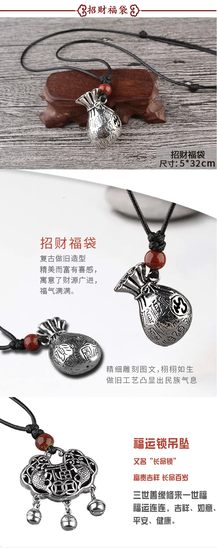 蜡绳四方来财3_04.jpg