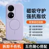 Adecuado para funda de teléfono Huawei P50Pro, accesorio magnético para teléfono de silicona flocado, cubierta de teléfono suave y amigable con la piel