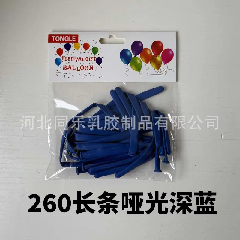 哑光深蓝.jpg