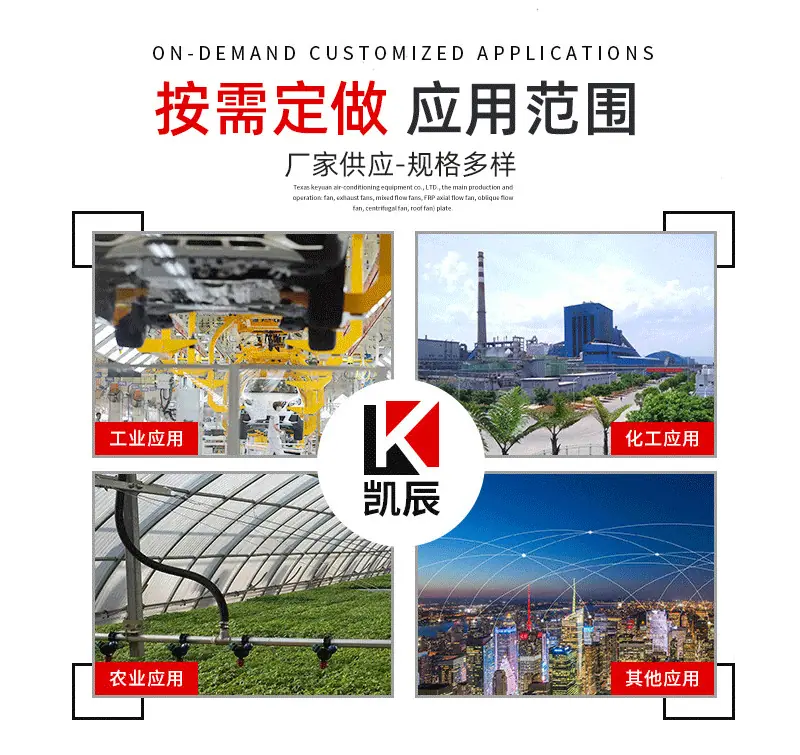 塑料异形件-详情_07.gif
