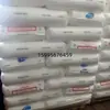 PP Borouge Chemicals material PP BE677AI BE860MO BE961MO pp resistente a altas temperaturas be961mo