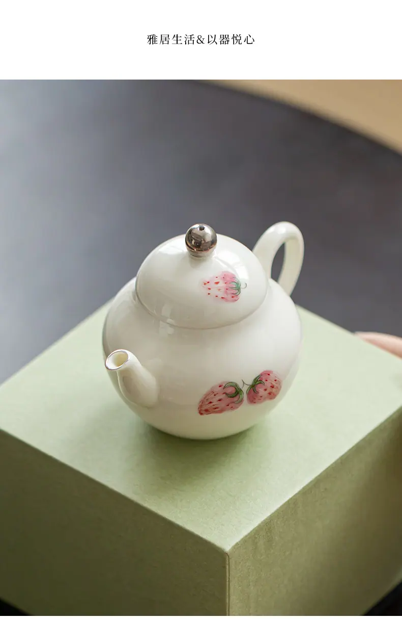 杏白—釉上手绘草莓—梨形壶_01.j