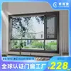Mosquitero de ventana de puente no roto ventana abatible integrada habitación autoconstruida ventana de aleación de aluminio titanio magnesio ventana de cristal grande de piso de balcón sellado