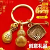 Estilo chino joyería doce zodiaco latón puro calabaza llavero colgante buena suerte colgante estilo chino llavero de coche