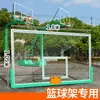 Canasta de Baloncesto Hidráulica Eléctrica Estándar 2024 Imitación Hidráulica Plegable Elevable Canasta de Baloncesto Estándar Canasta de Baloncesto para Exteriores Interiores