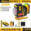 Dai Ge Modelo Nuevo de Ultramar 12 Niveles Láser Infrarrojo Luz Verde Luz Roja Ultra Brillante Alta Precisión Exterior