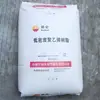 Materia Prima Plástica Transparente LDPE Daqing Petrochemical 2420D, Partículas de Plástico de Alto Flujo para el Procesamiento de Productos de Película