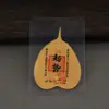 Hoja de Bodhi Fortuna Pegatina para Teléfono Móvil Cinco Ancianos Amarillo Fortuna Tara Verde Patrón del Zodiaco Hoja de Bodhi Natural Thangka Mayoreo