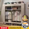 Guarda-Roupa Simples para Quarto, Novo Modelo 2023 para Uso Doméstico, Armário de Montagem para Armazenamento para Moradia Alugada, Resistente e Espessado