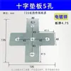 Ángulo de fijación de acero en forma de C conector angular recto galvanizado soporte sísmico fotovoltaico adaptador de hebilla de 2 agujeros 3 agujeros 4 agujeros tipo L