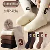 Calcetines gruesos de invierno y otoño para niños y niñas, a prueba de frío, cálidos, con forro de felpa, calcetines de tubo medio para bebé, calcetines de rizo
